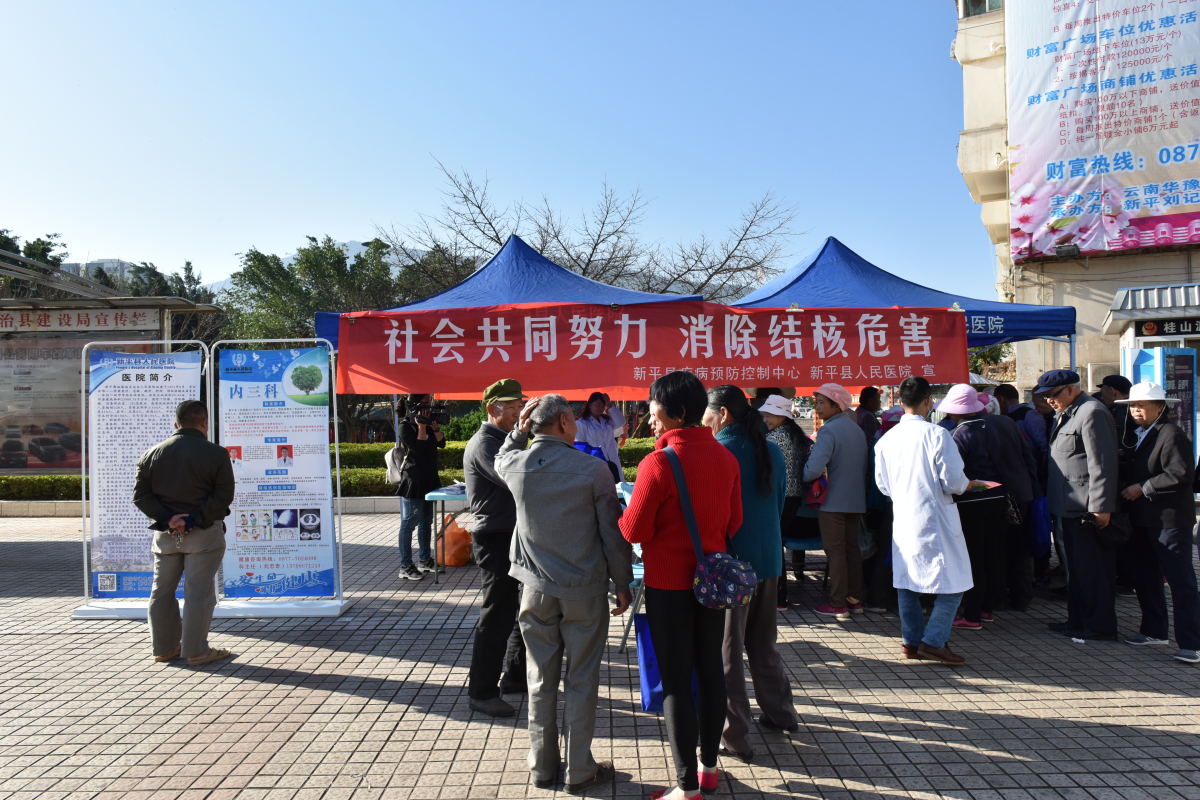 我院开展世界防治结核病日主题宣传活动